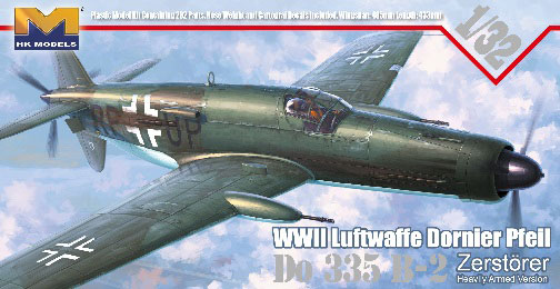 1/32 ドルニエDo335 B-2 駆逐機 プラモデル（再販）[HK MODEL]《在庫切れ》