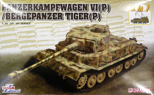 1/35 WW.II ドイツ軍 Pz.Kpfw.VI(P) ポルシェティーガー/ベルゲ