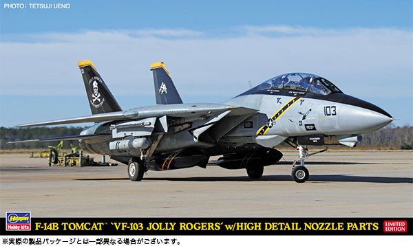 1/72 F-14B トムキャット“VF-103 ジョリーロジャース”w/ハイ