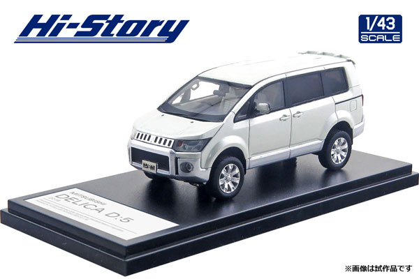 Amazon | 非売品 三菱 デリカ D:5 ディーラー特注 DELICA D5