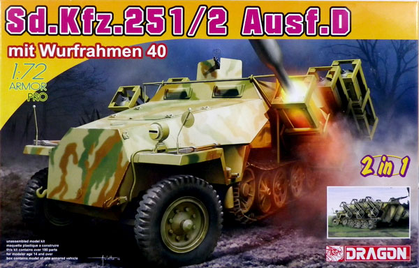 1/72 WW.II ドイツ軍 Sd.Kfz.251 Ausf.D ヴルフラーメン40搭載型 (2