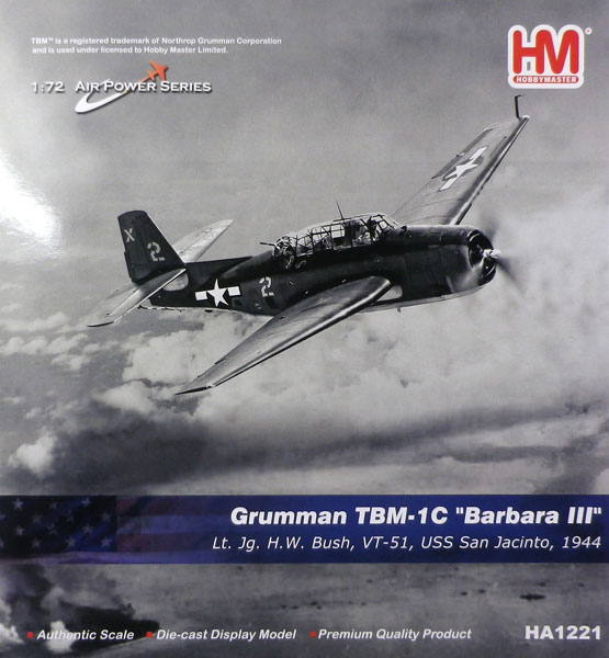 1/72 TBM-1C アベンジャー“ジョージ・H・W・ブッシュ海軍中尉機
