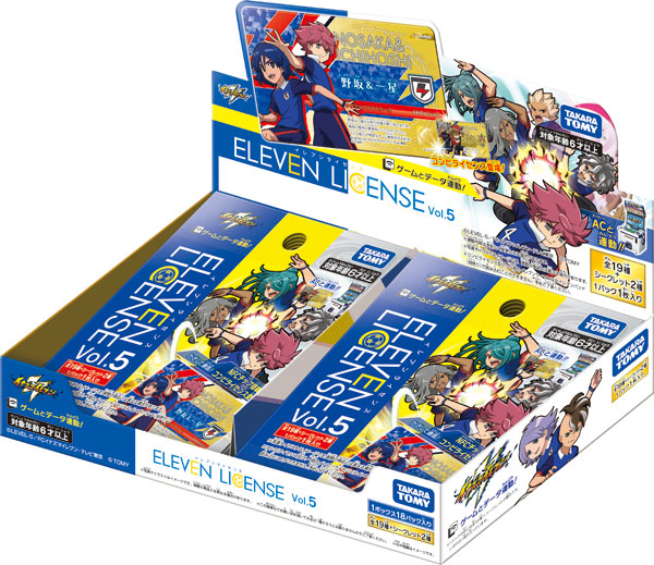 イナズマイレブン イレブンライセンス Vol.5 18個入りBOX[タカラトミー