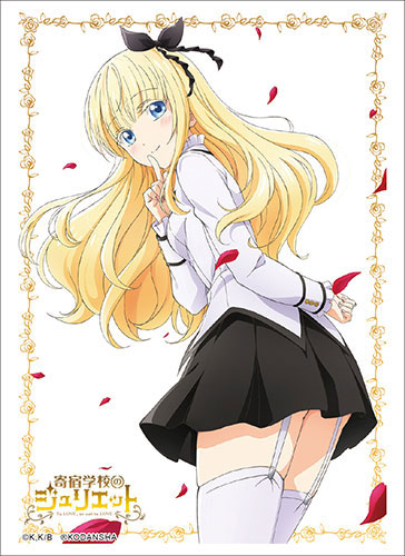 Amazon | 寄宿学校のジュリエット ジュリエット・ペルシア 1/7