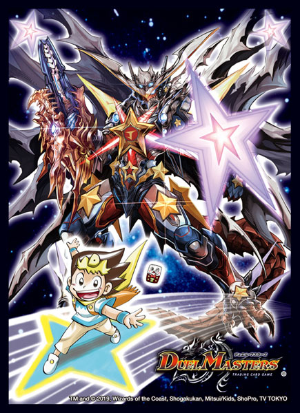 デュエル・マスターズ DXカードプロテクト The ジョラゴン・ガン