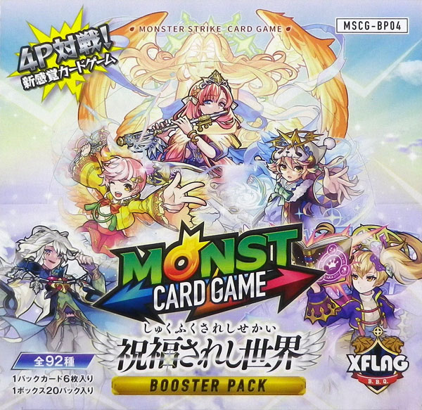 モンスターストライク MONST CARD GAME 激闘ノ大和神話