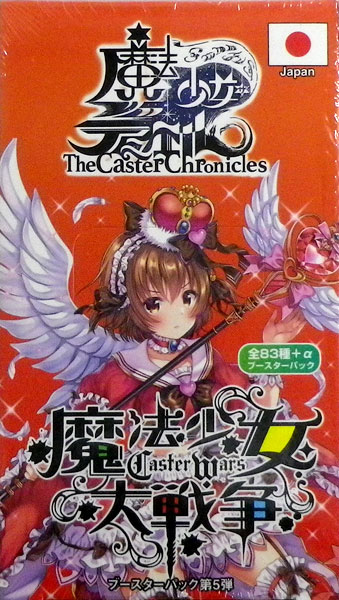 【特典】魔法少女ザ・デュエル 2期1弾 ブースターパック 『魔法少女大戦争』(CASTER WARS) 日本語版 10パック入りBOX[TCG]《在庫切れ》