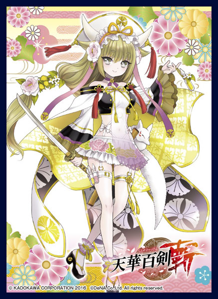 クロックワークス スリーブコレクションvol.20 天華百剣 -斬