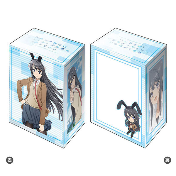 ブシロードデッキホルダーコレクションV2 Vol.709 青春ブタ野郎は