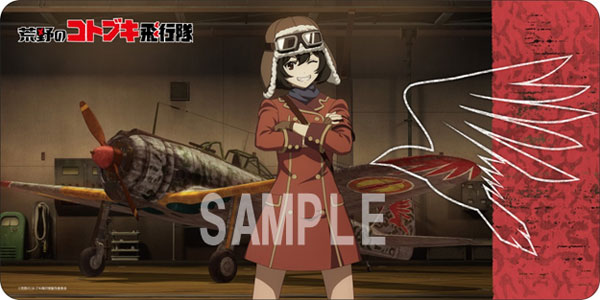 ラバープレイマットコレクション 荒野のコトブキ飛行隊 Ver.A[KADOKAWA]《在庫切れ》