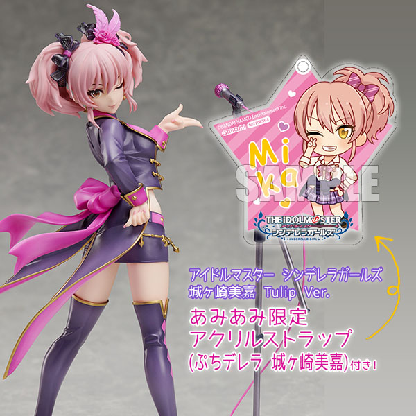 あみあみ限定特典 アイドルマスター シンデレラガールズ 城ヶ崎美嘉 Tulip Ver 1 8 完成品フィギュア リコルヌ 在庫切れ