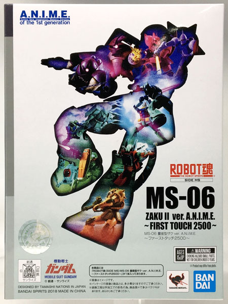 ROBOT魂 〈SIDE MS〉 MS-06 量産型ザク ver. A.N.I.M.E. ～ファースト