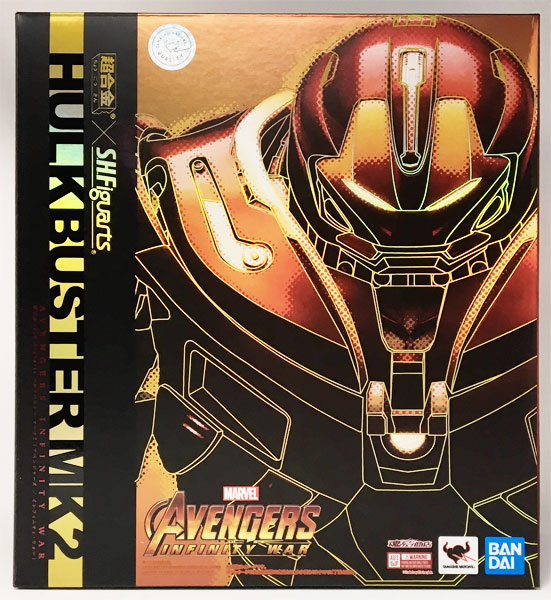 超合金×S.H.フィギュアーツ ハルクバスター マーク2 (アベンジャーズ