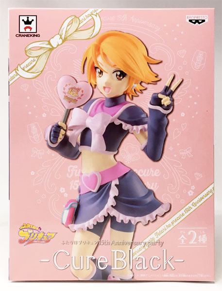 ふたりはプリキュア 15th Anniversary party -CureBlack- キュア