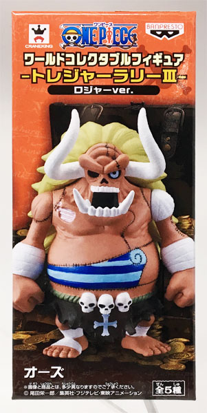 ワンピース ワールドコレクタブルフィギュア トレジャーラリーiii ロジャーver オーズ プライズ