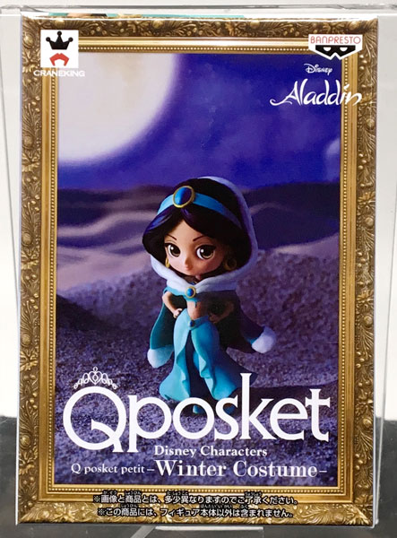 Disney Characters Q posket petit -Winter Costume- C ジャスミン