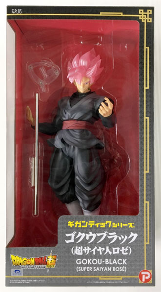 【中古】ギガンティックシリーズ ドラゴンボール超 ゴクウブラック(超サイヤ人ロゼ) 完成品フィギュア (マルピー商店限定)[プレックス]