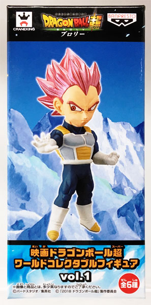 ドラゴンボール超ワールドコレクタブルフィギュアvol.1ベジータ 海外輸入 - コミック・アニメ