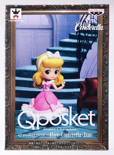 Qposket petit ジェーン アリス シンデレラ 3種類 ディズニー Qposket petit アリス シンデレラ 2点セット - メルカリ
