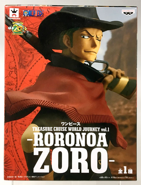 ワンピース Treasure Cruise World Journey Vol 1 Roronoa Zoro ロロノア ゾロ プライズ