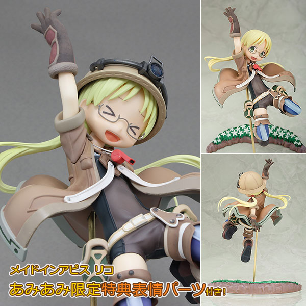 あみあみ限定特典】メイドインアビス リコ 1/6 完成品フィギュア[キャラアニ]《在庫切れ》