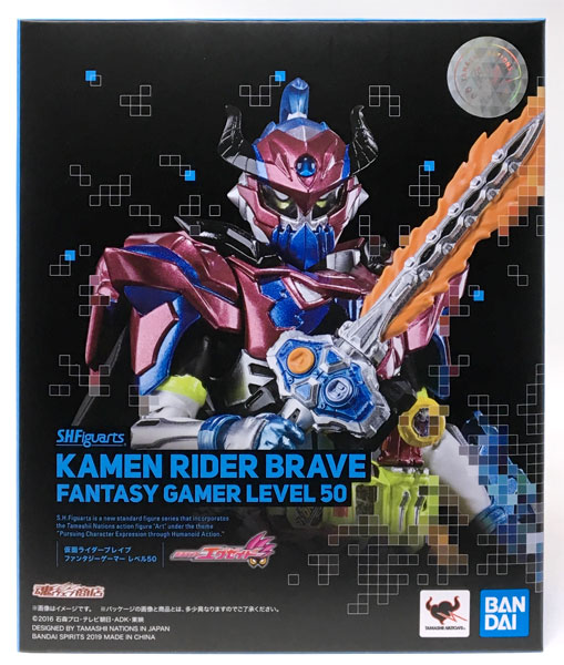 【中古】S.H.フィギュアーツ 仮面ライダーブレイブ ファンタジーゲーマー レベル50『仮面ライダーエグゼイド』(魂ウェブ商店限定)[BANDAI SPIRITS]