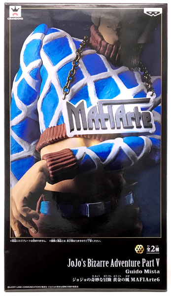 ジョジョの奇妙な冒険 黄金の風 MAFIArte6 グイード・ミスタ (プライズ)