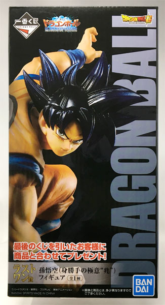 中古】(本体B/箱B)一番くじ ドラゴンボール ULTIMATE EVOLUTION With