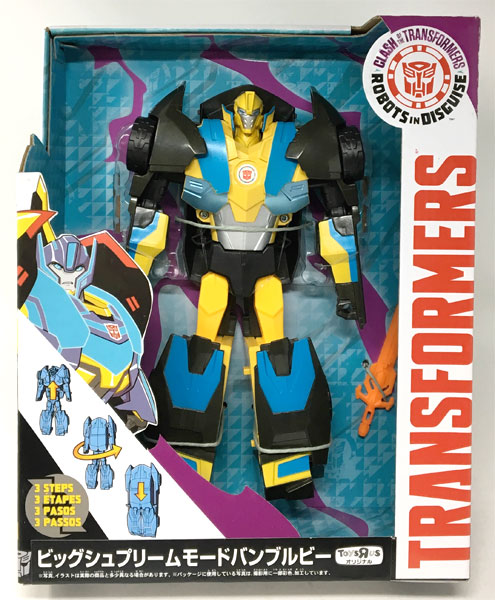 中古】【非常に良い】トランスフォーマープライム 情報員 ガトリング  