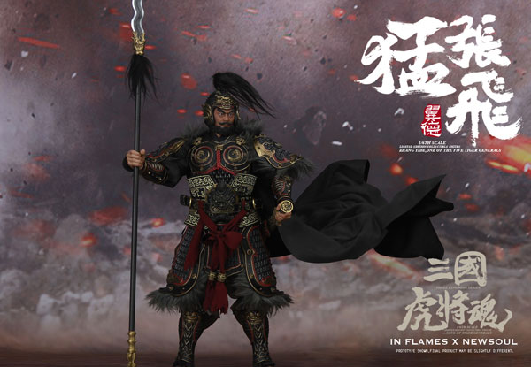 1/6 三国虎将魂 リミテッドエディション フィギュア 猛張飛