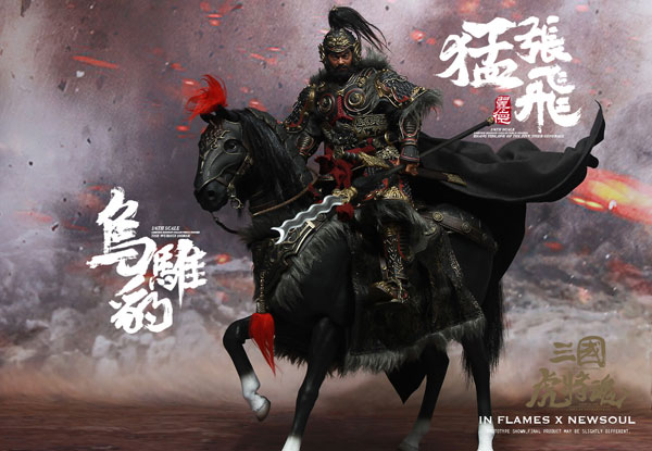 1/6 三国虎将魂 リミテッドエディション 猛張飛＆烏騅豹