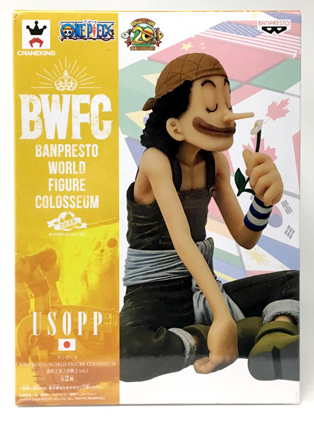 ワンピース BANPRESTO WORLD FIGURE COLOSSEUM 造形王頂上決戦2 vol.1 