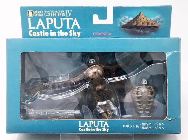 スタジオジブリ イメージモデルコレクションIV 天空の城ラピュタ 