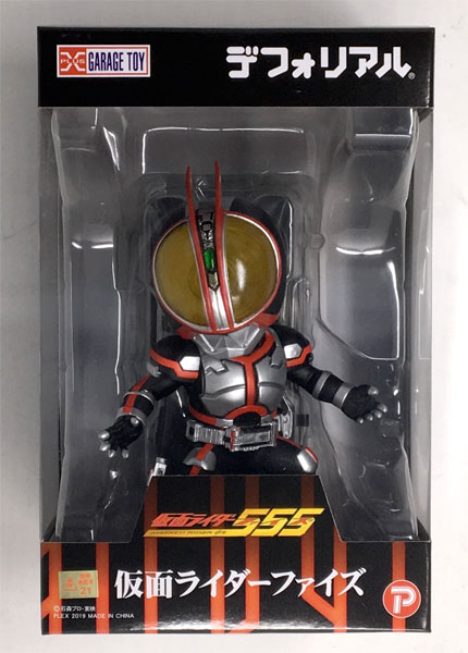 中古】(本体A/箱B)デフォリアル 仮面ライダーファイズ 完成品