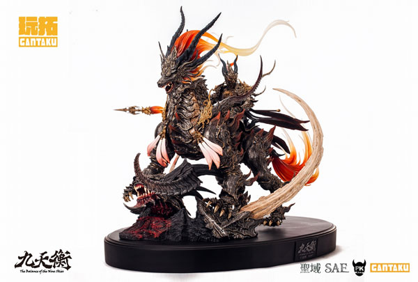 九天衡シリーズ/ 中宮麒麟 1/20スケール スタチュー X 九天衡シリーズ/ 中宮麒麟 1/20スケール スタチュー[玩拓]【同梱不可