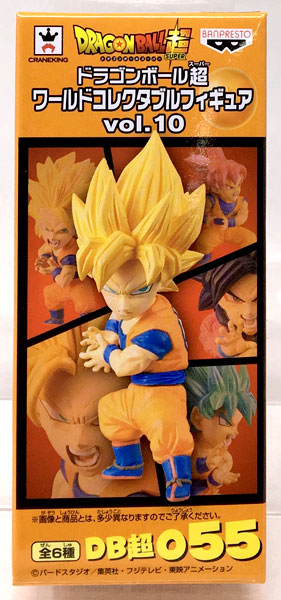 ドラゴンボール超 ワールドコレクタブルフィギュアvol.10 超サイヤ人 