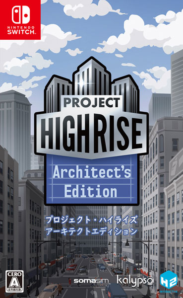 Nintendo Switch プロジェクト・ハイライズ アーキテクトエディション[H2 Interactive]【送料無料】《在庫切れ》
