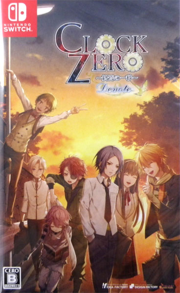 新品 Switch CLOCK ZERO 終焉の一秒 Devote 限定版＋特典 特典】Nintendo Switch CLOCK ZERO ～終焉の一秒～ Devote 通常版