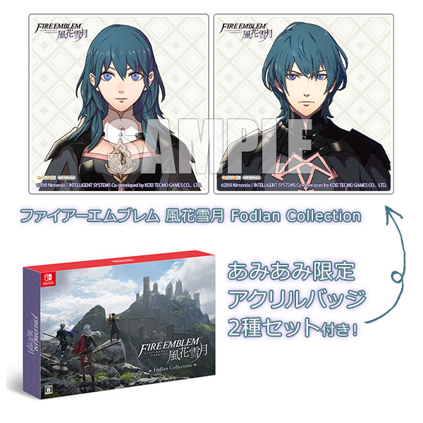 ファイアーエムブレム 風花雪月 Fodlan Collection - 家庭用ゲームソフト