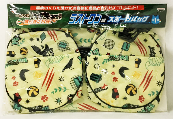 一番くじ ハイキュー ラストワン賞、A賞、 新作一番くじ買取表更新