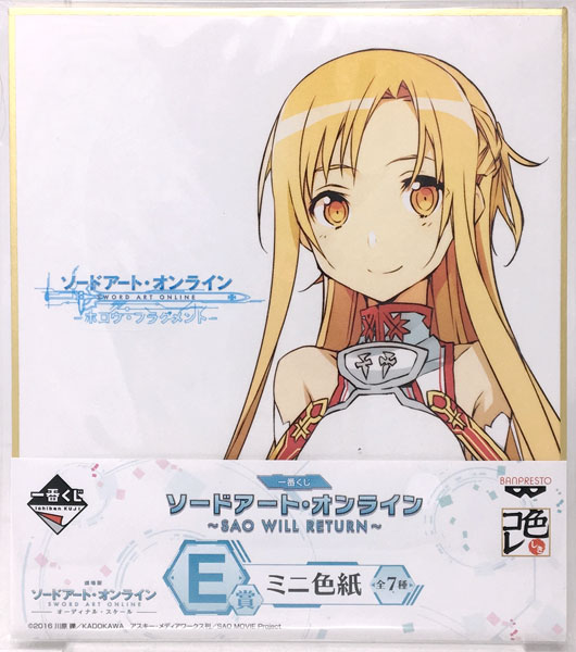 一番くじ ソードアート・オンライン~SAO WILL RETURN~ E賞 ミニ色紙 ホロウ・フラグメント アスナ(プライズ)