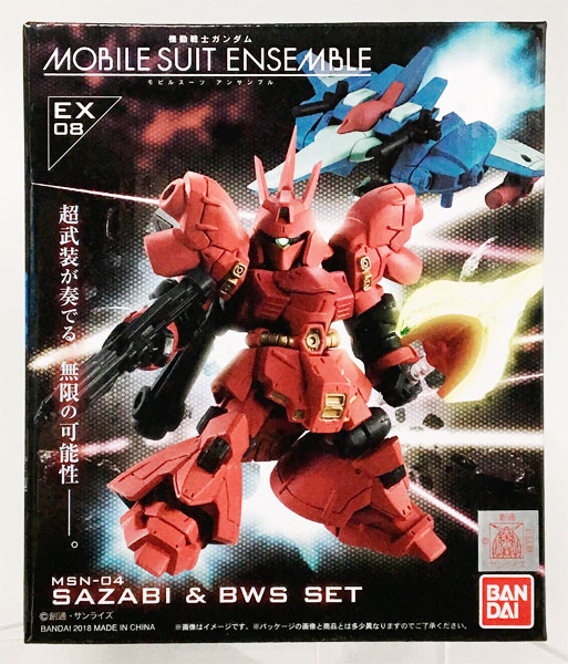 【中古】MOBILE SUIT ENSEMBLE EX08 サザビー＆BWSセット(ガシャデパ限定)[バンダイ]