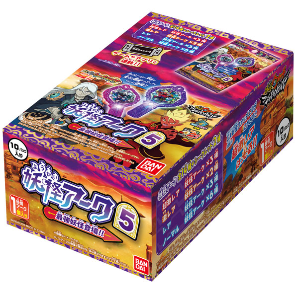 妖怪ウォッチ 妖怪アーク 5th ～最強妖怪登場！！～ 10個入りBOX