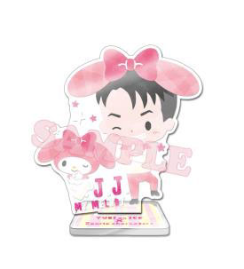 ユーリ！！！ on ICE×Sanrio characters アクリルスタンド JJ×マイメロディ[エイベックス]《在庫切れ》