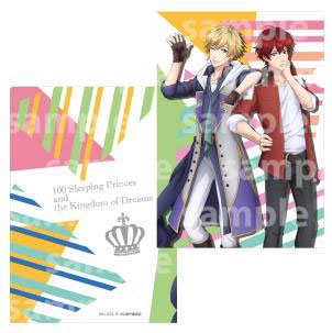夢王国と眠れる100人の王子様 クリアファイル アヴィ キエル エイベックス 在庫切れ
