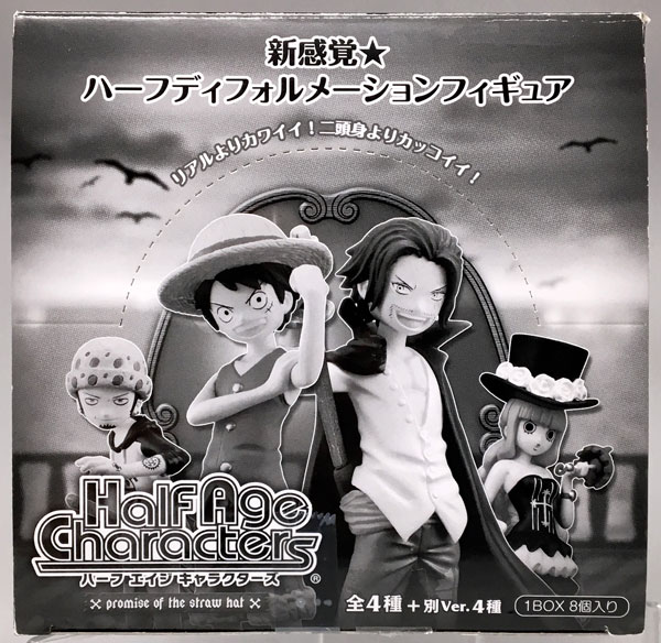 ワンピース promise of the straw hat ハーフエイジキャラ Half Age Characters ワンピース promise of the straw hat 全8