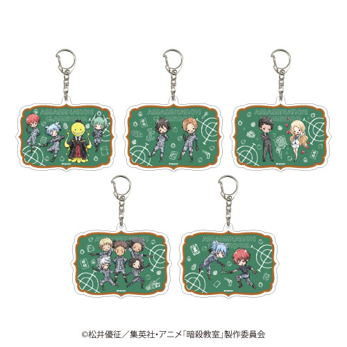 暗殺教室 アクリルキーホルダー グラフアート コンプリート