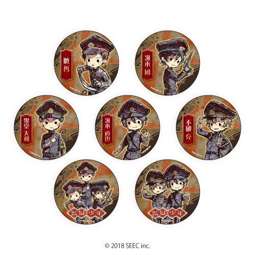 缶バッジ「監獄少年」01/グラフアート 7個入りBOX[A3]《在庫切れ》