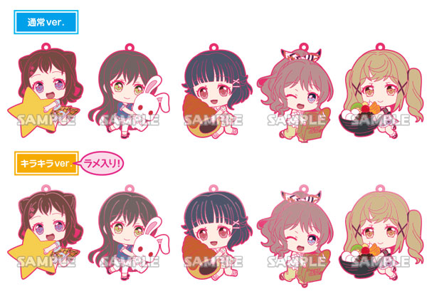 バンドリ！ ガールズバンドパーティ！ むぎゅっとラバーストラップ Poppin’Party 10個入りBOX[ブシロードクリエイティブ]《在庫切れ》
