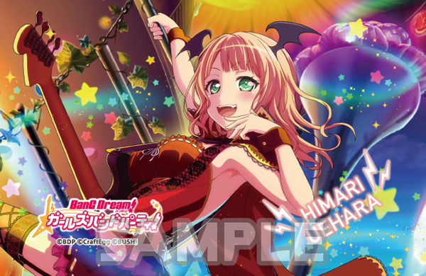 バンドリ！ ガールズバンドパーティ！ クリーナークロス 上原ひまり